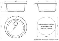 Кухонная мойка AZARIO Vital 507x507x200 искусственный мрамор, цвет Бежевый арт-CS00078344 — фото 2, Кухонные мойки