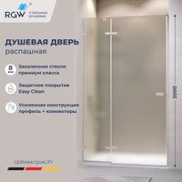 Душевая дверь RGW SV-004 100x200, профиль хром, стекло матовое/8 мм (EasyClean), арт-353200410-21 — фото 1, Распашные душевые двери