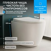 Унитаз ABBER Bequem AC1111TMW приставной белый матовый, безободковый, смыв торнадо — фото 2, Приставные унитазы