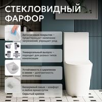 Унитаз ABBER Bequem компакт белый, безободковый, смыв торнадо арт-AC1112T — фото 9, Напольные унитазы