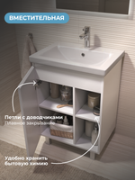 Тумба под раковину VIGO Milos 60 (Como) арт-316 белый — фото 9, Тумбы под раковину