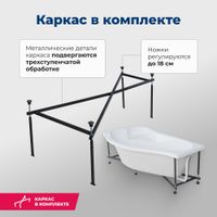 Акриловая ванна Aquanet Palma 170x90/60 L (с каркасом) 00205737 — фото 6, Акриловые ванны