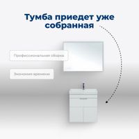 Тумба под раковину Aquanet Ирис new 60 белый глянец (1 ящик, 2 дверцы) арт-00310148 — фото 7, Тумбы под раковину