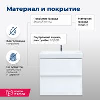 Товар: Тумба под раковину Aquanet Беркли 50 белый глянец (2 ящика) 00302347 - фото 2 Тумба под раковину Aquanet Беркли 50 белый глянец (2 ящика) 00302347 — фото 2, Тумбы под раковину