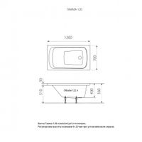 Товар: Ванна Gamma 120 арт-Щ0000028714 - фото 2 Ванна Gamma 120 арт-Щ0000028714 — фото 2, Акриловые ванны