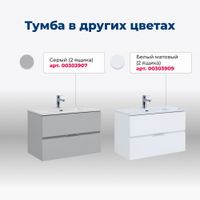 Товар: Тумба с раковиной Aquanet Алвита new 70 2 ящ. цв.антрацит 00306153 - фото 9 Тумба с раковиной Aquanet Алвита new 70 2 ящ. цв.антрацит 00306153 — фото 9, Тумбы с раковиной