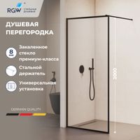 Душевая перегородка RGW WA-012B 120x200, профиль черный, стекло прозрачное(Принт)/8 мм, арт-35101212-84 — фото 1, Душевые перегородки