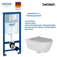 КОМПЛЕКТ Grohe + beWash: Инсталляция 38772001 Grohe Rapid SL + Melville Унитаз подвесной безободковый с форсункой биде со скрытым креплением с гигиеническим покрытием в комплекте с тонким сиденьем микролифт HRKA052N3VP1W5SZ0+VTMU11W5W5HS GRH772MELVP1 — фото 1, Комплекты унитаз + инсталляция