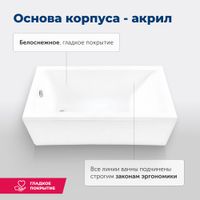 Акриловая ванна Aquanet Bright 155x70 (с каркасом) арт-00239666 — фото 8, Акриловые ванны