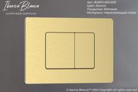 Комплект 3в1 IBERICA BLANCA инсталляция SILENCIO MINI, унитаз BURGOS ALTO белый, кнопка смыва INOX-C золото матовое (IB.001M.BRA.234.1150) — фото 9, Комплекты унитаз + инсталляция