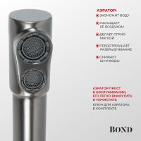 Товар: BOND Smart Смеситель для кухни под фильтр с краном для питьевой воды, графитовый цвет арт-B65-0477 - фото 7 BOND Smart Смеситель для кухни под фильтр с краном для питьевой воды, графитовый цвет арт-B65-0477 — фото 7, Смесители для кухни