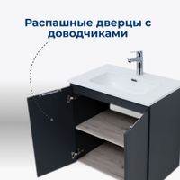 Тумба под раковину Aquanet Алвита New 70 2 дверцы, антрацит арт-00303904 — фото 3, Тумбы под раковину