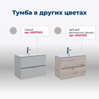 Тумба под раковину Aquanet Алвита New 60 2 ящика, антрацит 00277511 — фото 6, Тумбы под раковину