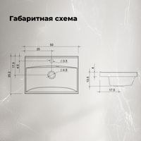 Товар: Тумба с раковиной Aquanet Тренд 50 цв. дуб рустикальный/белый сатин 00345808 - фото 13 Тумба с раковиной Aquanet Тренд 50 цв. дуб рустикальный/белый сатин 00345808 — фото 13, Тумбы с раковиной
