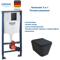 КОМПЛЕКТ: Инсталляция Grohe RAPID SL 3 В 1 ДЛЯ УНИТАЗА, ВЫСОТА УСТАНОВКИ 1,13 М. чёрный матовый + Kraft Унитаз подвесной безободковый с сиденьем микролифт чёрный матовый GRH939105510 — фото 1, Комплекты унитаз + инсталляция