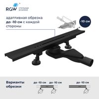 Душевой трап RGW SDR-53B, черный, арт-76215380-04 — фото 3, Трапы для душа