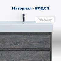 Тумба под раковину Aquanet Nova Lite 75 дуб рошелье (2 ящика) арт-00242273 — фото 2, Тумбы под раковину