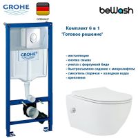 КОМПЛЕКТ Grohe + BeWash: Инсталляция 38721001 Grohe Rapid SL + BeWash Bogen Унитаз подвесной безободковый с форсункой биде со встроенным смесителем горячей и холодной воды с быстросъёмным сиденьем микролифт 88343601 GRH721343601 — фото 1, Комплекты унитаз + инсталляция