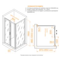Душевой уголок RGW PA-045 1000x900 350804509-11 — фото 1, Душевые уголки