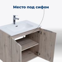 Товар: Тумба под раковину Aquanet Алвита New 70 2 дверцы, дуб веллингтон белый 00303906 - фото 4 Тумба под раковину Aquanet Алвита New 70 2 дверцы, дуб веллингтон белый 00303906 — фото 4, Тумбы под раковину