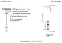 Светильник подвесной арт-ANTIQUE SP23W LED BRASS — фото 8, Подвесные светильники