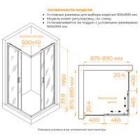 Товар: Душевой уголок RGW CL-36 900x900 06093699-41 - фото 2 Душевой уголок RGW CL-36 900x900 06093699-41 — фото 2, Квадратные душевые уголки