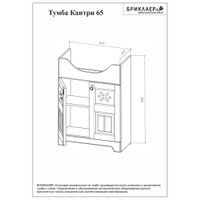 Комплект мебели для ванной Бриклаер КАНТРИ 65KP, бежевый дуб прованс — фото 2, Комплекты мебели для ванной