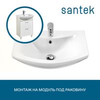 Раковина SANTEK Балтика 60 мебельная белый (WH110246) — фото 6, Раковины подвесные