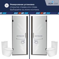 Товар: Душевая дверь RGW HO-011B 80x195, профиль черный, стекло прозрачное/8 мм, арт-350601108-14 - фото 9 Душевая дверь RGW HO-011B 80x195, профиль черный, стекло прозрачное/8 мм, арт-350601108-14 — фото 9, Распашные душевые двери