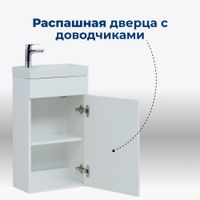 Тумба под раковину Aquanet Нота 40 R (Moduo) белый арт-00246953 — фото 3, Тумбы под раковину