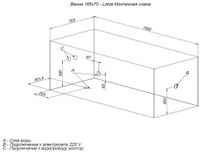 Акриловая ванна Aquanet Lotos 165x70 (с каркасом) 00330873 — фото 7, Акриловые ванны