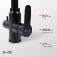 BOND Smart Смеситель для кухни под фильтр с краном для питьевой воды, черный матовый арт-B65-0488 — фото 5, Смесители для кухни