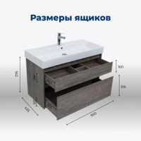 Мебель для ванной Aquanet Nova Lite 100 дуб рошелье 00274175 — фото 18, Комплекты мебели для ванной