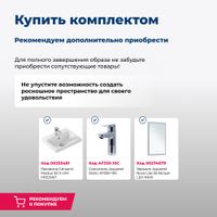 Товар: Тумба под раковину Aquanet Беркли 50 белый глянец (2 ящика) 00302347 - фото 5 Тумба под раковину Aquanet Беркли 50 белый глянец (2 ящика) 00302347 — фото 5, Тумбы под раковину