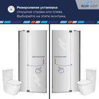 Товар: Душевая дверь RGW HO-014 140x200, профиль хром, стекло матовое/8 мм (EasyClean), арт-350601414-21 - фото 3 Душевая дверь RGW HO-014 140x200, профиль хром, стекло матовое/8 мм (EasyClean), арт-350601414-21 — фото 3, Распашные душевые двери