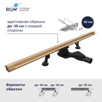 Душевой трап RGW SDR-50Gb, золото браш, арт-76215060-06 — фото 3, Трапы для душа