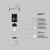 Товар: Встраиваемый светильник Technical DL115-10W-2.7K-W - фото 7 Встраиваемый светильник Technical DL115-10W-2.7K-W — фото 7, Точечные светильники