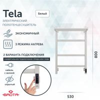 Полотенцесушитель электрический Grota Tela 530х800 белый Tela 530х800 RAL9016 EL — фото 1, Электрические полотенцесушители
