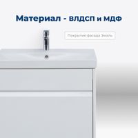 Тумба с раковиной Aquanet Палермо 60 (Moduo) белый 00263808 — фото 5, Тумбы с раковиной