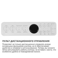 Электронный унитаз-биде ABBER Bequem AC1120S подвесной белый — фото 17, Умные унитазы