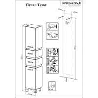 Товар: Пенал Бриклаер ТЕХАС 35 см, кантри/венге 4627125412615 - фото 2 Пенал Бриклаер ТЕХАС 35 см, кантри/венге 4627125412615 — фото 2, Пеналы для ванной комнаты