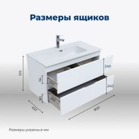Мебель для ванной Aquanet Алвита new 90 белый матовый 00306189 — фото 18, Комплекты мебели для ванной