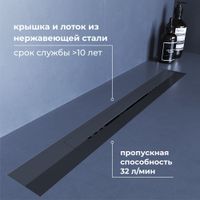 Душевой трап RGW SDR-53Gr, арт-76215380-11 — фото 2, Трапы для душа