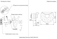 Бра арт-WAVE AP6W LED TRANSPARENT — фото 8, Бра