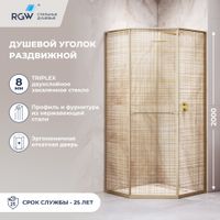 Душевой уголок RGW SV-82Gb "R" 1000x1000, профиль золото, стекло золотая вуаль, арт-33328200-266R — фото 1, Душевые уголки трапеция