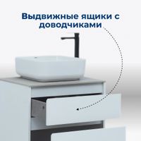 Тумба под раковину Aquanet Nova Lite 60 белый (2 ящика) арт-00242575 — фото 3, Тумбы под раковину