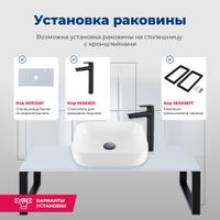 Товар: Раковина накладная Aquanet арт-CITY-1 - фото 5 Раковина накладная Aquanet арт-CITY-1 — фото 5, Раковины накладные