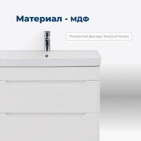 Тумба под раковину Aquanet София 80 белый глянец (2 ящика) арт-00274002 — фото 2, Тумбы под раковину