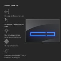 I012704.50A38 Pro инсталл для подв унитаза с сенсорн бесконтактной клав Touchless Pro стекло, черный — фото 6, Инсталляции для унитазов