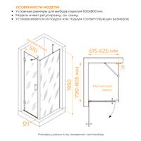 Душевой уголок RGW HO-045B (HO-011B + Z-050-2B + O-204B) 600x800, профиль черный, стекло прозрачное, арт-350604568-014 — фото 2, Прямоугольные душевые уголки